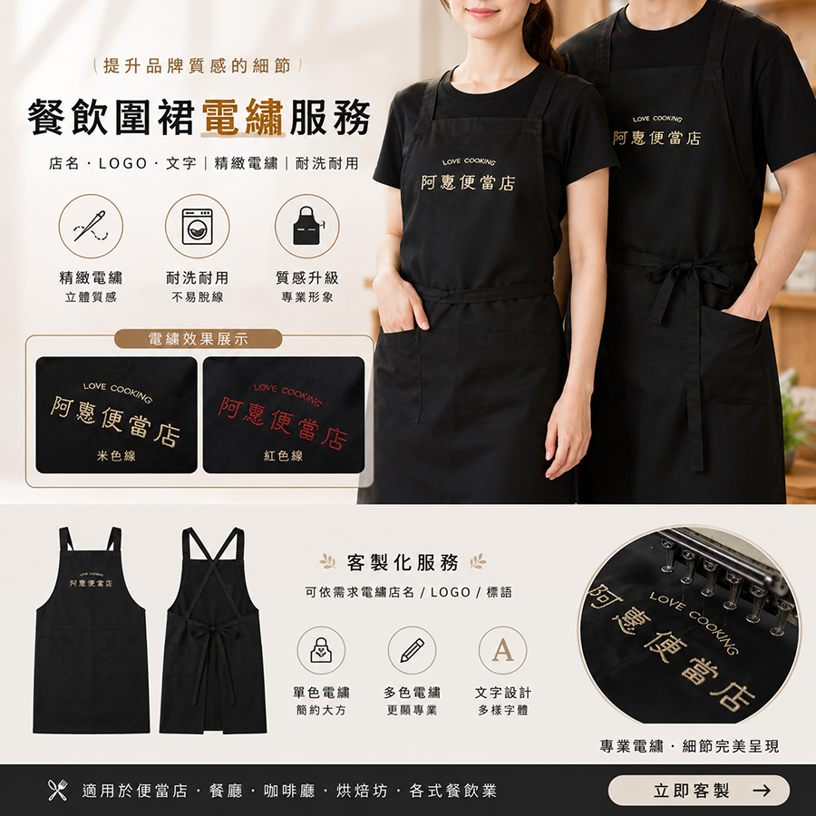 可印刷客製品推薦 10